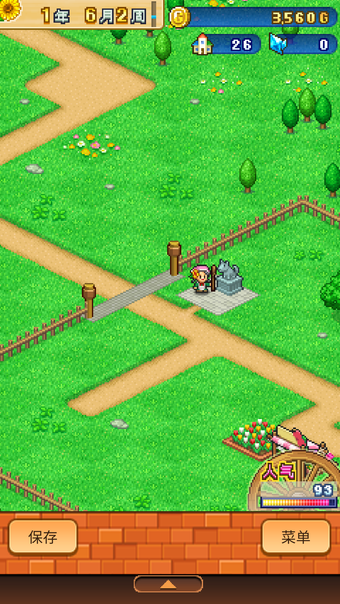 冒险村物语2汉化版截图3