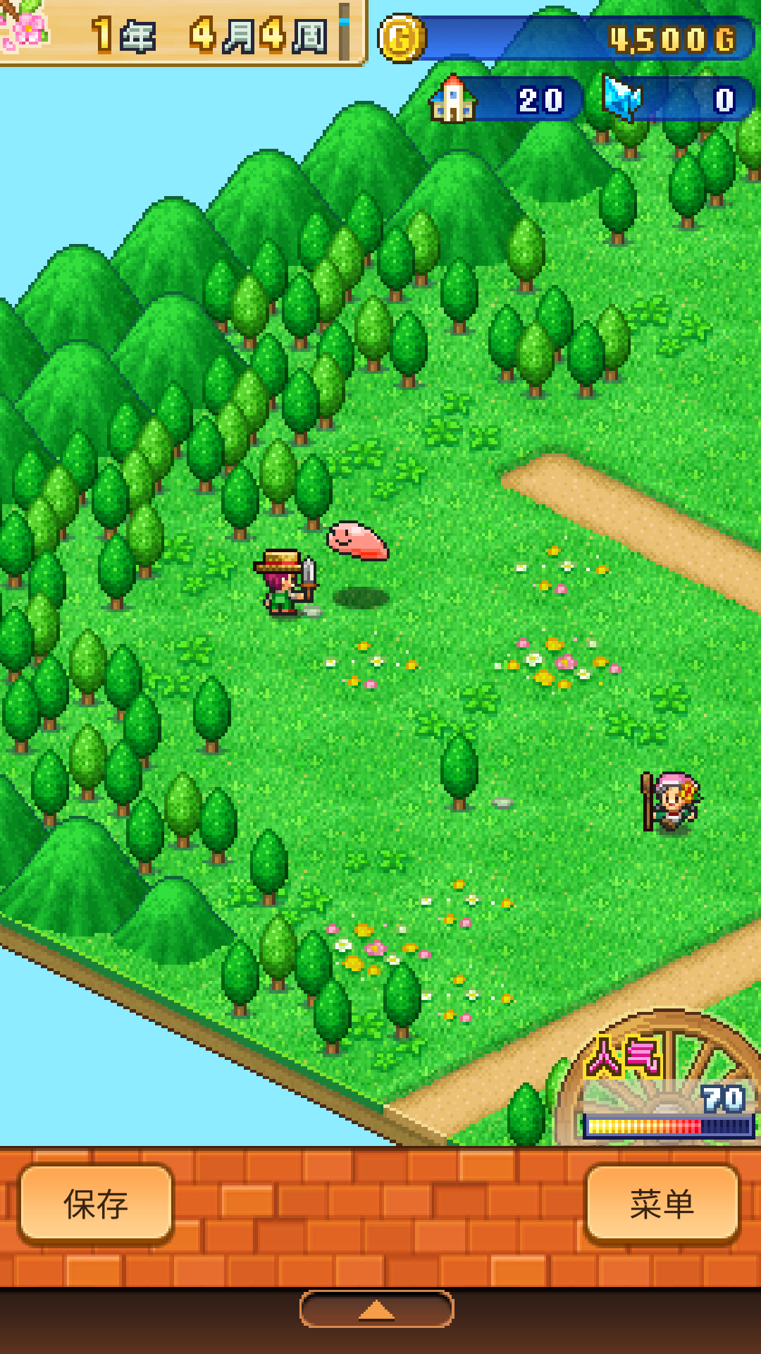 冒险村物语2内置作弊菜单截图3