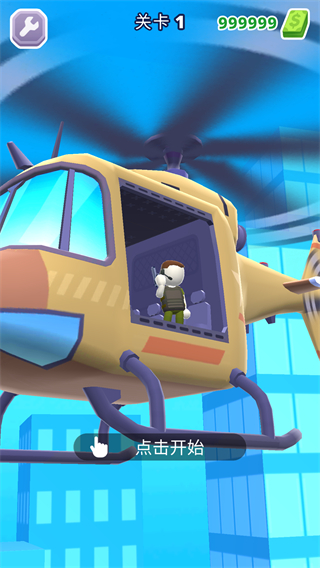 地狱直升机内置菜单截图3