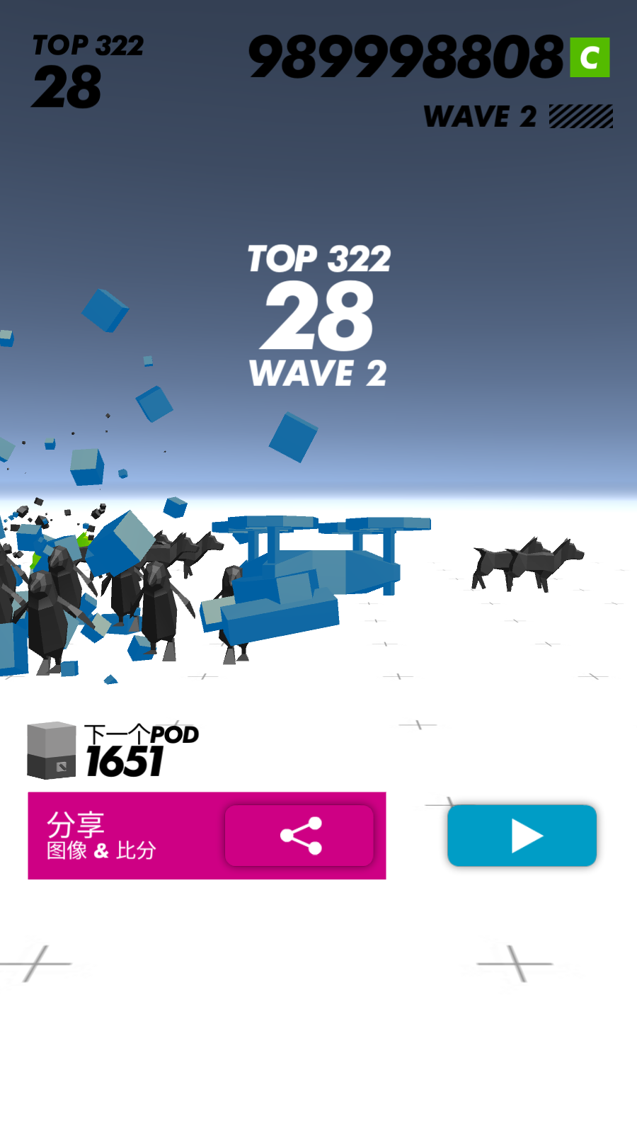 时间凝固射击内置作弊菜单MOD中文版截图2