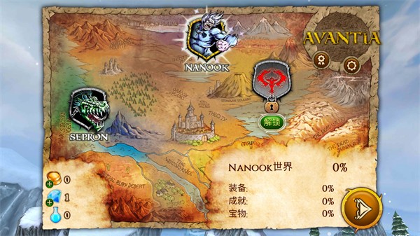 追击野兽汉化最新版截图2