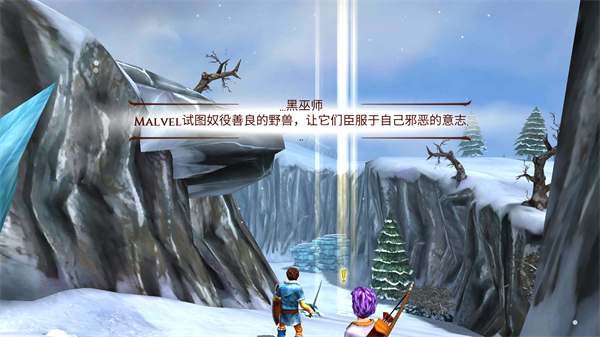 追击野兽汉化最新版截图3