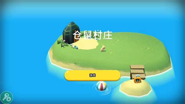 仓鼠村庄无限金币钻石爱心版截图1