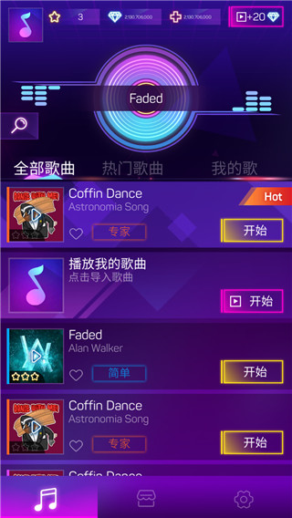 粉碎颜色3D最新版截图3