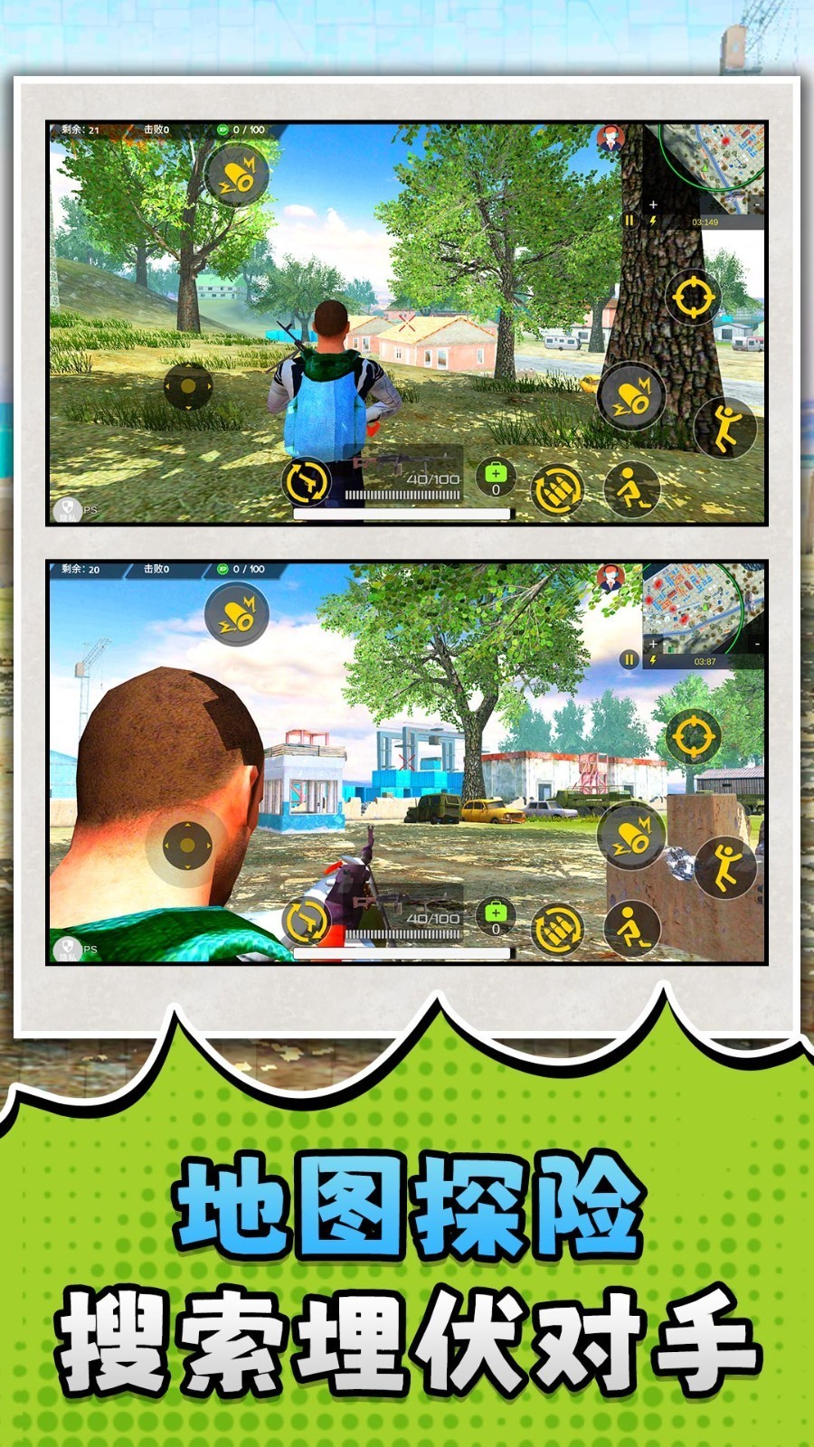 决战三角洲截图1