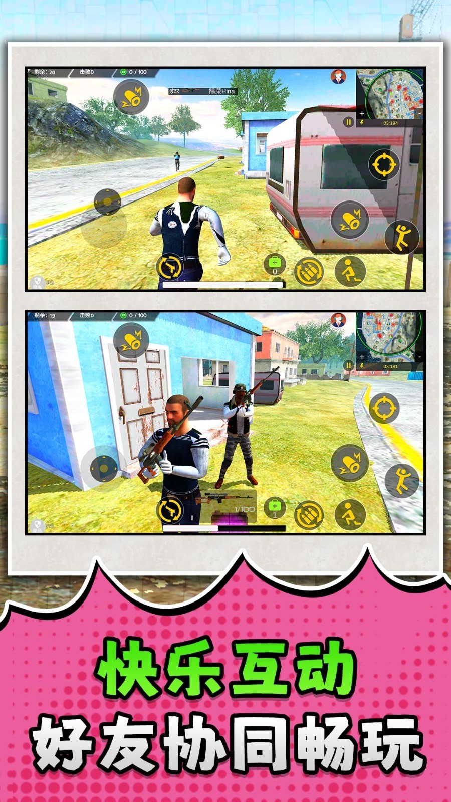 决战三角洲截图3