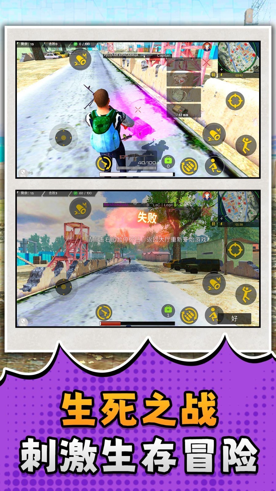 决战三角洲截图2