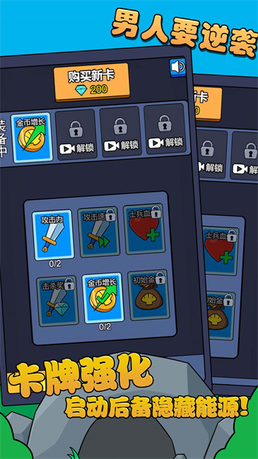 部落的战争截图1