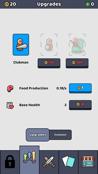 我们是战士截图1