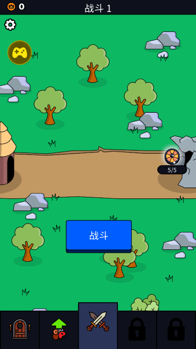 我们是战士无限金币版截图3