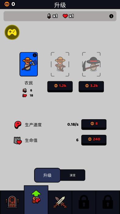 我们是战士无限金币版截图1