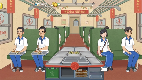 飞机大厨师截图3