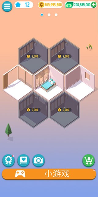 口袋小屋无限金币中文版截图1