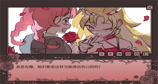 孤寂之地游戏中文版截图4