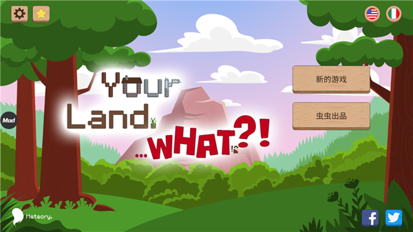 领土战争中文版作弊菜单截图2