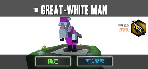 合成动物中文版截图2