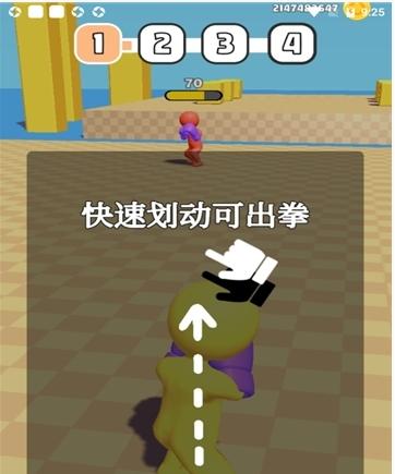 橡皮人拳击免广告版截图1