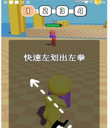 橡皮人拳击免广告版截图2