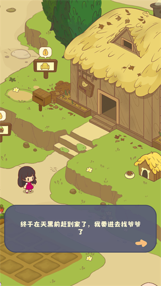 彩虹棉花糖小店截图3