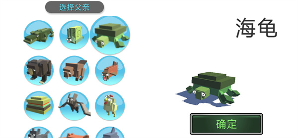 合成动物MOD内置功能菜单截图5