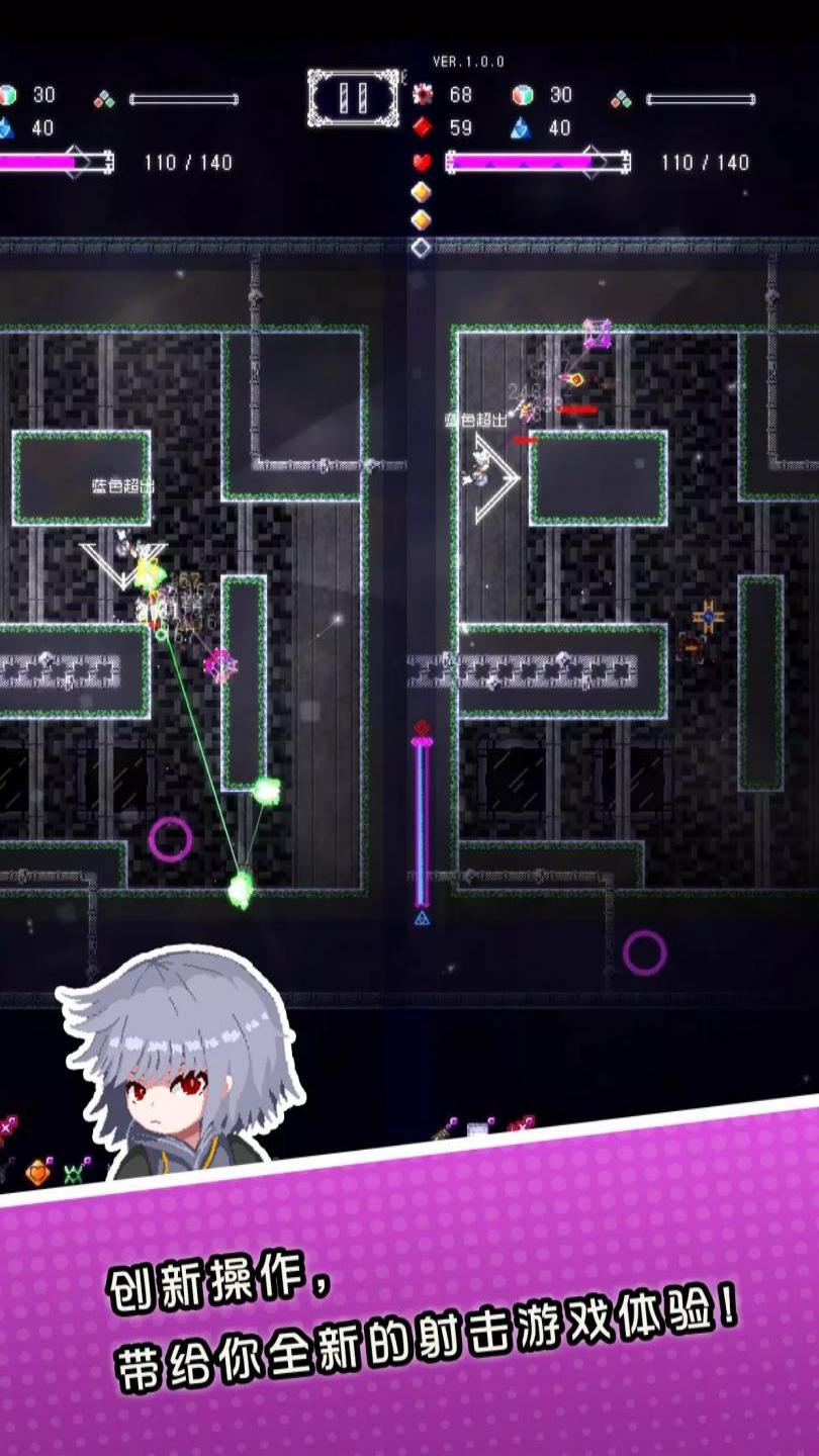 废墟物语无广告版截图1