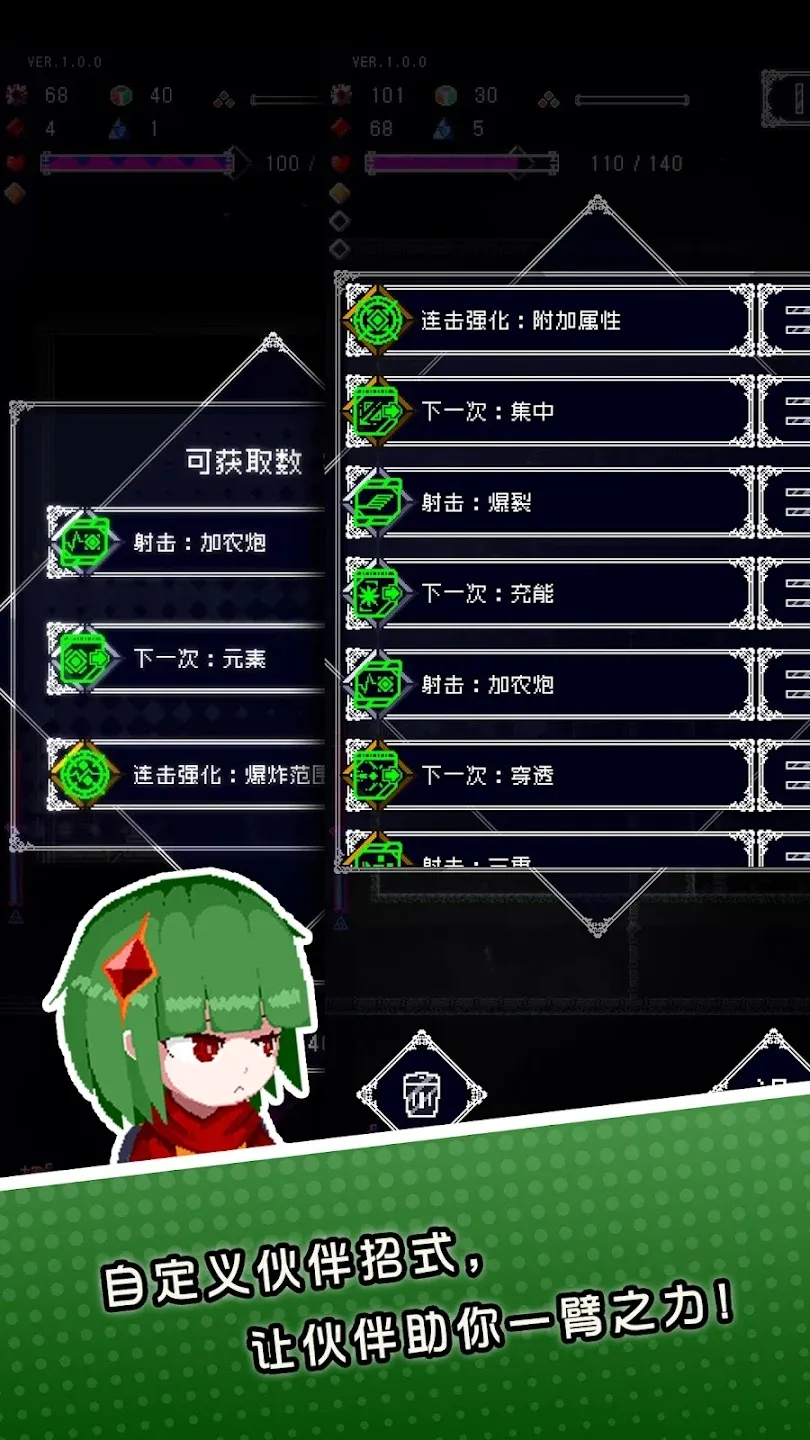 废墟物语无广告版截图3