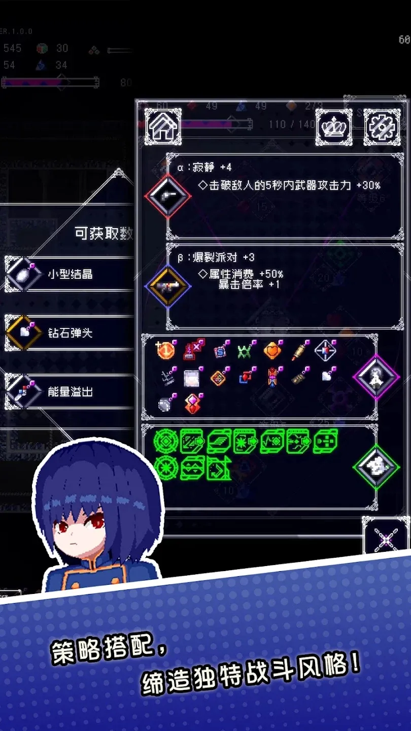 废墟物语无广告版截图2