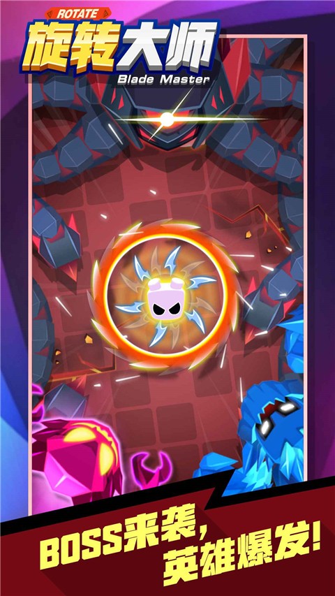 旋转大师无限金币版截图2