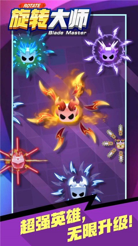 旋转大师无限金币版截图1