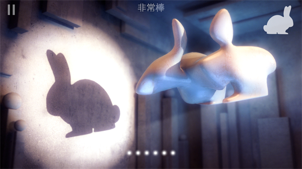 投影寻真完整版截图3