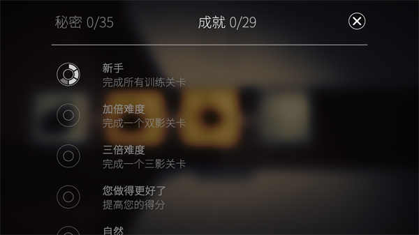 投影寻真完整版截图1