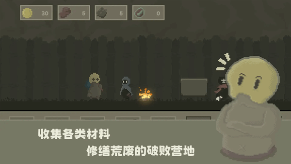 弗斯特战斗幻想最新版截图1