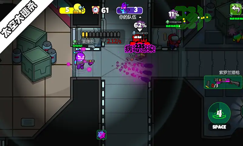 太空大逃杀无限金币截图1