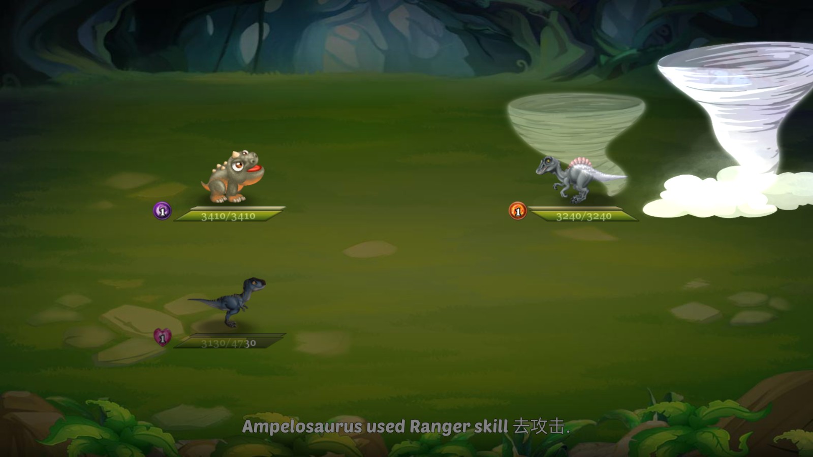 迪诺之战无限金币钻石版截图1