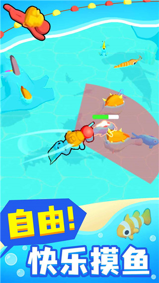 摸鱼大师截图3