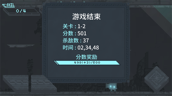 旋转勇者无限钥匙截图2