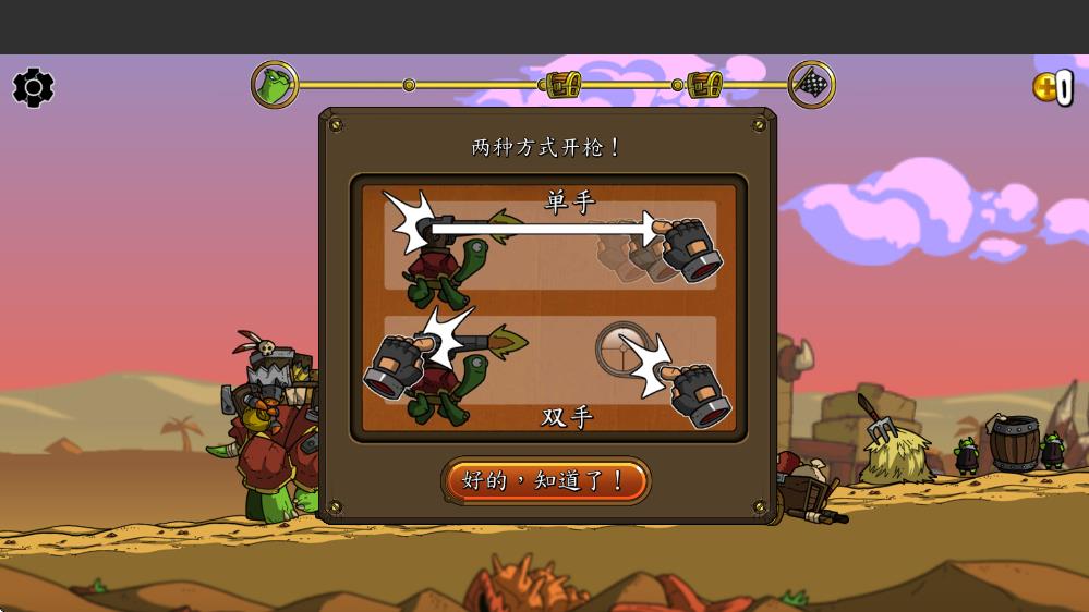 超级装甲战龟最新版本截图2