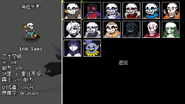 传说之下逆境对决截图4