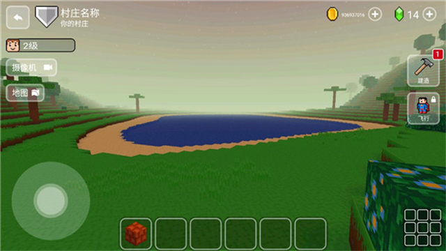 方块世界3d截图2