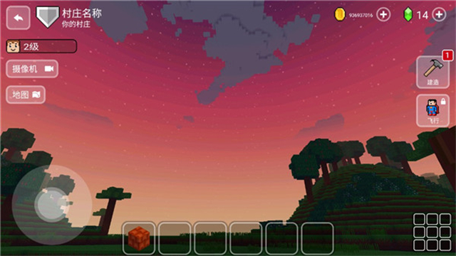 方块世界3d截图5