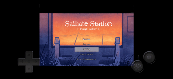 黄昏电铁汉化版截图1