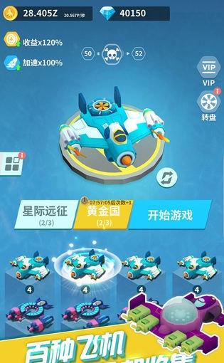 全民打方块截图1