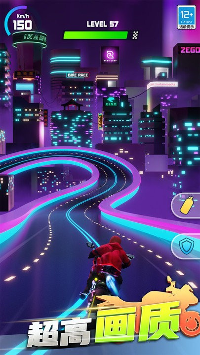极速摩托3d无限金币版截图3