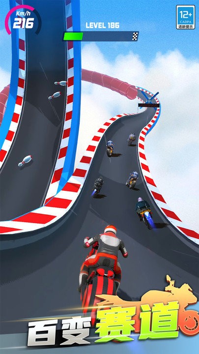极速摩托3d无限金币版截图1
