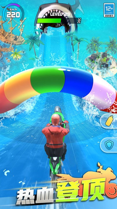 极速摩托3d无限金币版截图2