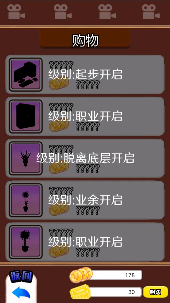 主播模拟器正版截图1