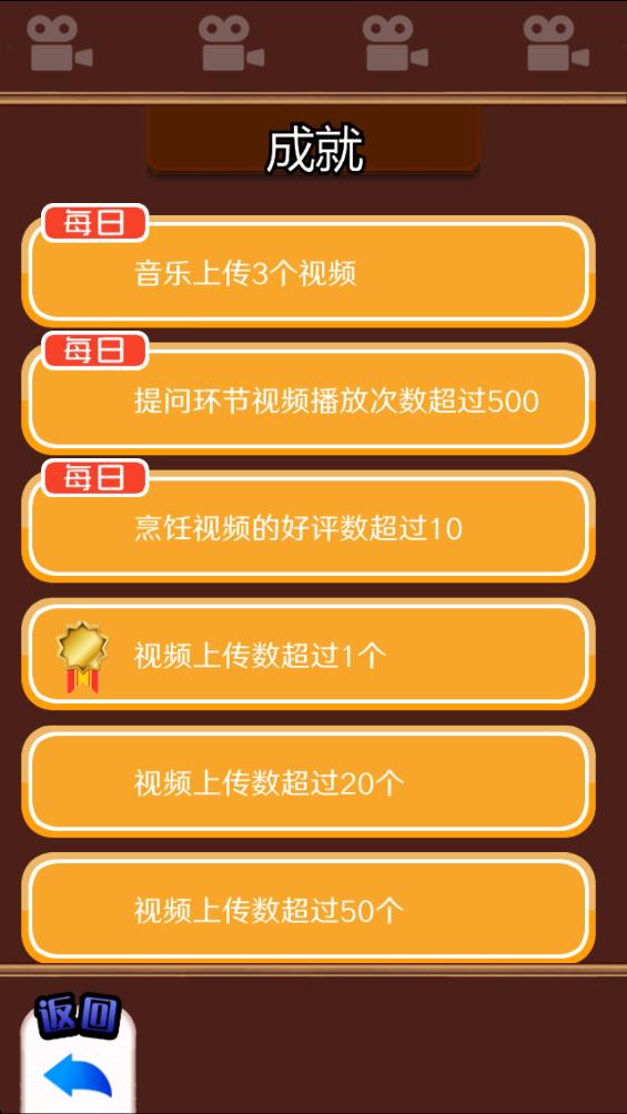 主播模拟器正版截图2