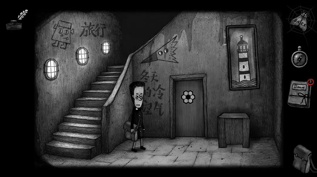 怪物之家2勋章截图1