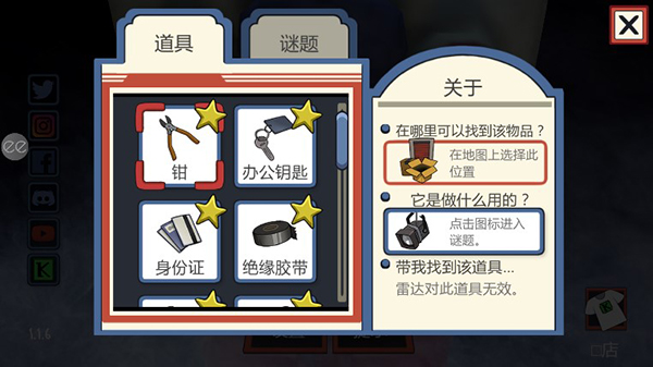 恐怖冰淇淋1截图4