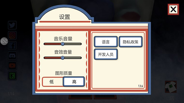 恐怖冰淇淋1截图1